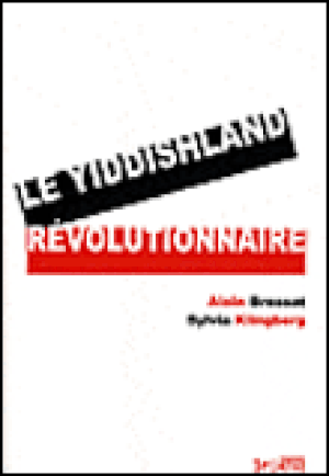 Le yiddishland révolutionnaire