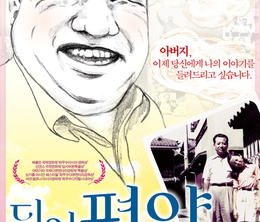 image-https://media.senscritique.com/media/000000069023/0/dear_pyongyang.png