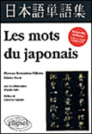 Les mots du japonais