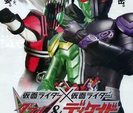 image-https://media.senscritique.com/media/000000072371/0/kamen_rider_x_kamen_rider_double_decade_movie_war_2010.jpg