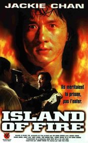 Affiche Island of Fire Affiche Island of Fire