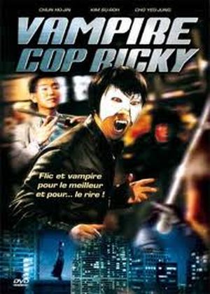 Vampire Cop Ricky