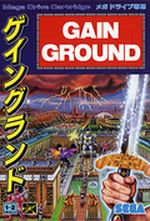Jaquette Gain Ground Jaquette Gain Ground