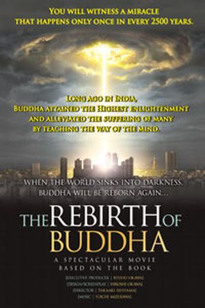 The Rebirth of Buddha