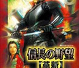 image-https://media.senscritique.com/media/000000078083/0/nobunaga_s_ambition_kakushin_with_power_up_kit.jpg