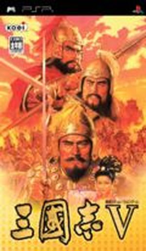 Romance of the Three Kingdoms V