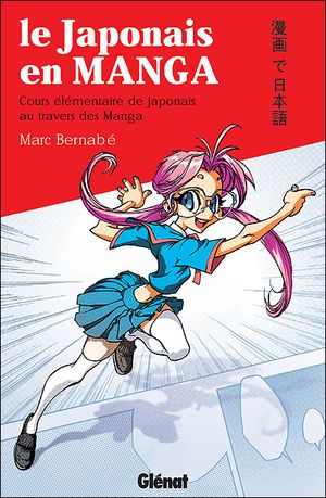 Le japonais en manga : Cours élémentaire de japonais au travers des Manga