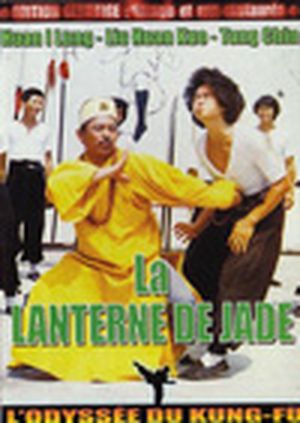 La lanterne de Jade