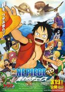 Affiche One Piece 3D : Mugiwara Chase
