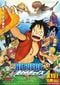 One Piece 3D : Mugiwara Chase