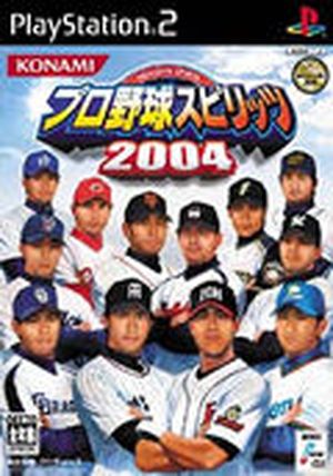 Pro Baseball Spirits 2004