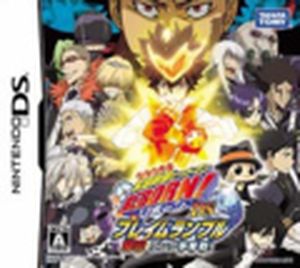 Hitman Reborn! DS: Ring Struggle