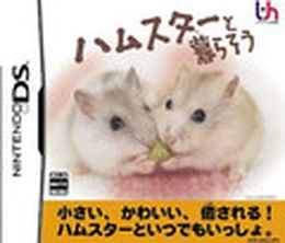 image-https://media.senscritique.com/media/000000082591/0/spend_time_with_a_hamster.jpg