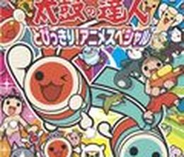 image-https://media.senscritique.com/media/000000082663/0/taiko_no_tatsujin_anime_special.jpg