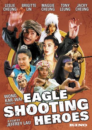 The Eagle Shooting Heroes