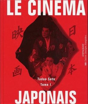 Le Cinema Japonais - Tome I