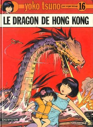 Le Dragon de Hong Kong - Yoko Tsuno, tome 16
