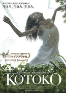 Affiche Kotoko