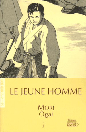 Le Jeune Homme