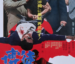 image-https://media.senscritique.com/media/000000090010/0/guerre_des_gangs_a_okinawa.png