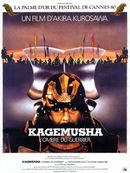 Affiche Kagemusha - L'Ombre du guerrier