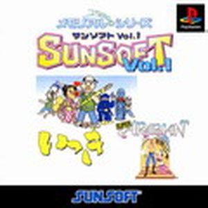 Memorial Series: Sunsoft Vol. 1