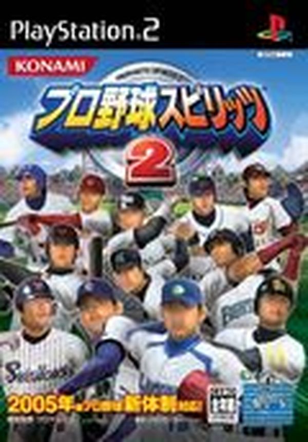 Pro Baseball Spirits 2