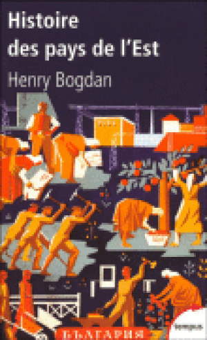 Histoire des pays de l'est