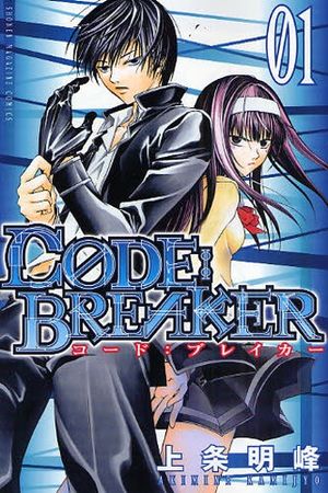 Code: Breaker