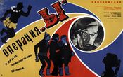Affiche Operation Y and Other Shurik's Adventures Affiche Operation Y and Other Shurik's Adventures