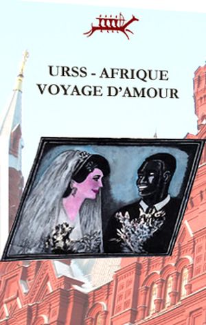 URSS - Afrique, voyages d'amour