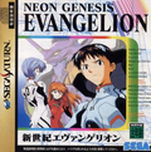 Neon Genesis Evangelion: 1st Impression