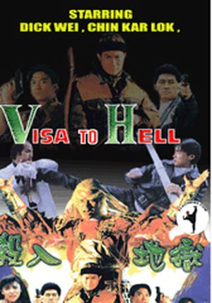 Visa to Hell