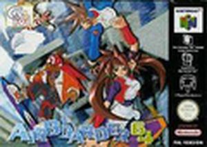 AirBoarder 64