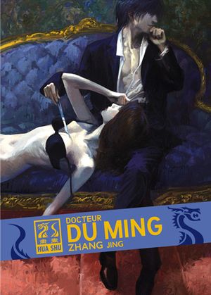 Docteur du Ming