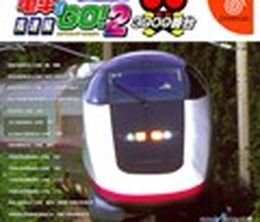 image-https://media.senscritique.com/media/000000097258/0/densha_de_go_2_3000.jpg