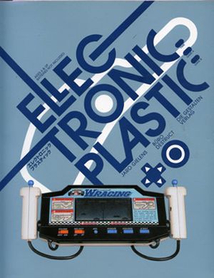 Electronic Plastic