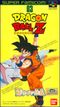 Dragon Ball Z: Legend of the Super Saiyan
