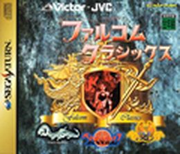 image-https://media.senscritique.com/media/000000101709/0/falcom_classics_vol_1.jpg