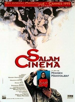 Salaam Cinéma