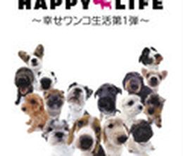 image-https://media.senscritique.com/media/000000103098/0/the_dog_happy_life.jpg