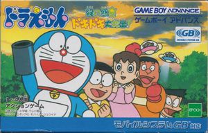 Doraemon GBA