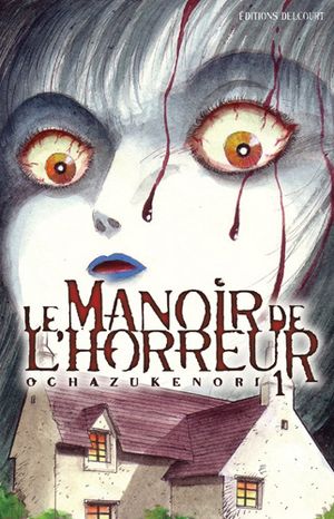 Le manoir de l'horreur