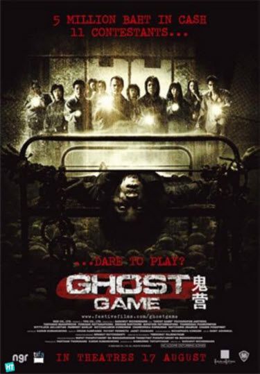 Jadwal Film Ghost Game | ghost game film 2006 senscritique Jadwal Film Ghost Game | ghost game film 2006 senscritique