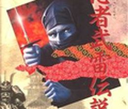 image-https://media.senscritique.com/media/000000105635/0/ninja_burai_densetsu.jpg