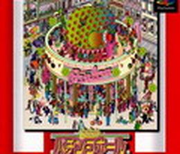 image-https://media.senscritique.com/media/000000106762/0/pachinko_hall_shinso_dai_kaiten.jpg