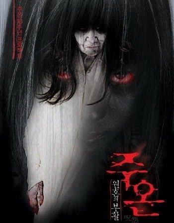  The Grudge 1,2,3,2020 Ju_on_Girl_in_Black_Ju_on_Old_Lady_in_White