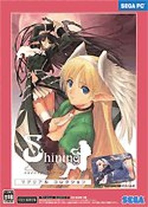 Shining Tears: Material Collection