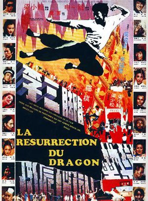 La Résurrection du dragon