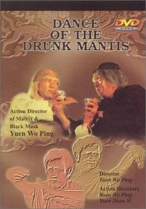 Dance of the Drunk Mantis